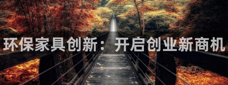 杏耀平台几年了