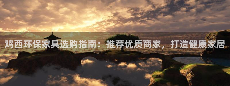 杏耀官方娱乐