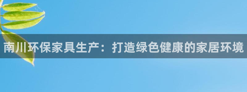 杏耀官网网站中心