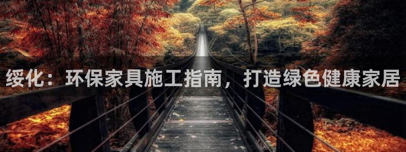 杏耀平台官网