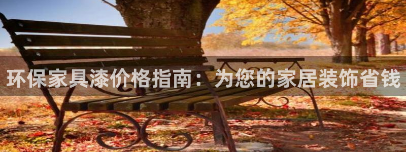 杏耀官方