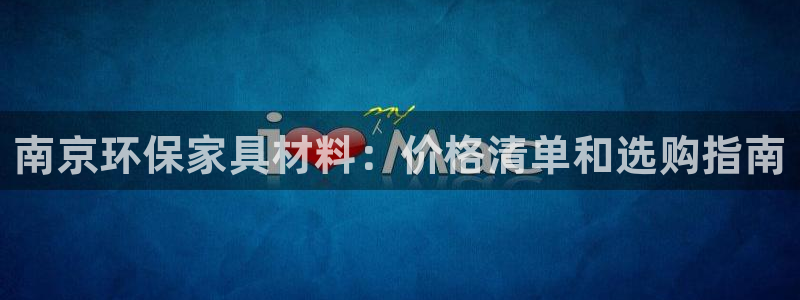 杏耀平台已7O777