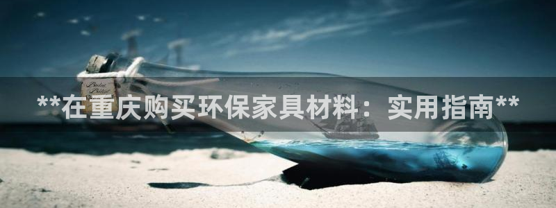 杏耀平台是真的吗