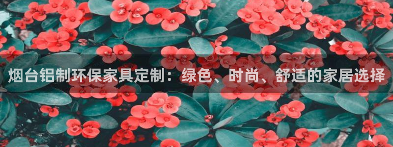 杏耀平台客户端
