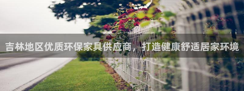 杏耀平台服务中心