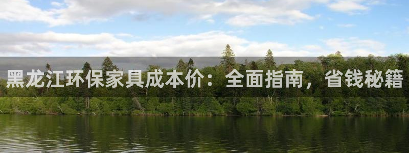杏耀平台登录入口