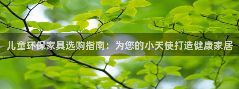 杏耀如何注册