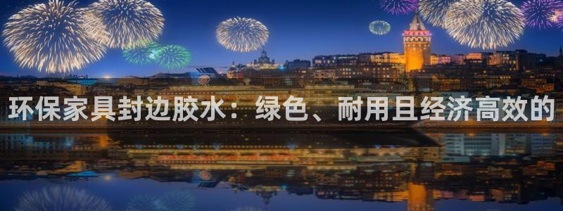 杏耀管网登录