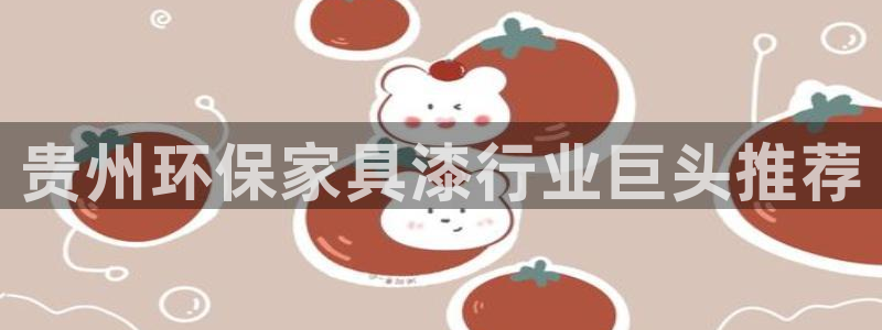 杏耀登陆测速