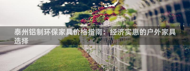 杏耀平台登录网址是什么