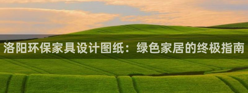 杏耀平台代理