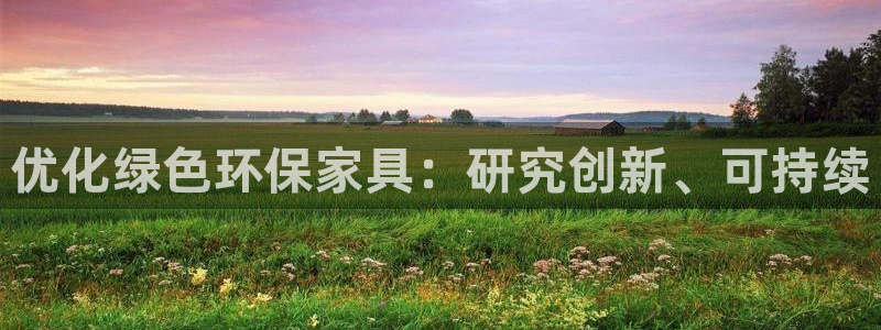 杏耀平台官网下载
