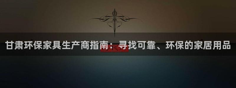 杏耀官网登录
