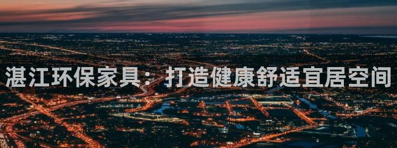 杏耀登陆网站