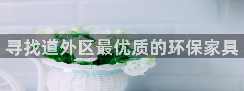 杏耀平台首页登录