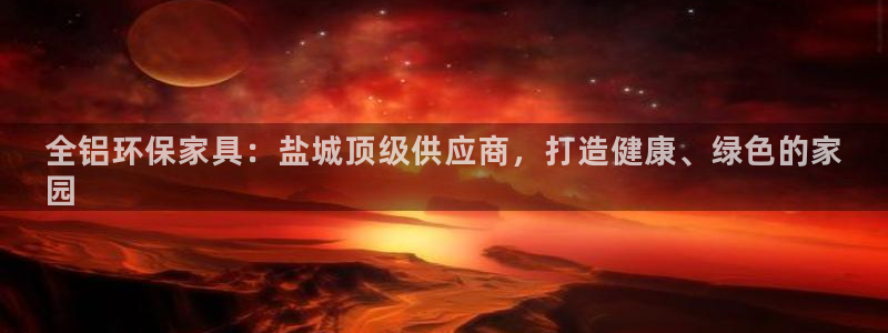 杏耀注册登录代理