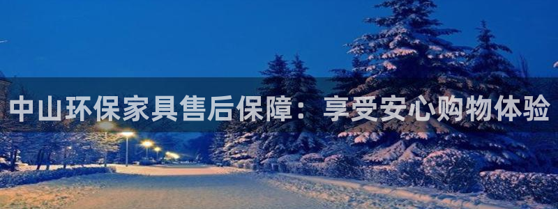 杏耀注册开户