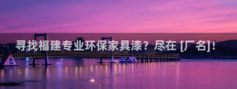 杏耀平台登录网址