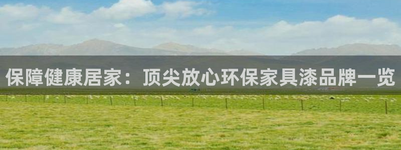 杏耀平台注册入口