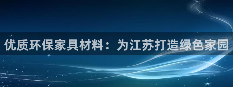 杏耀平台开户