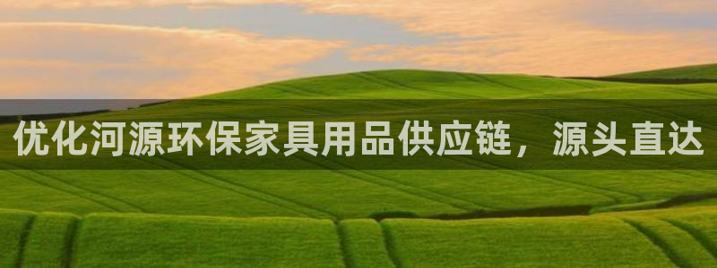杏耀官网注册