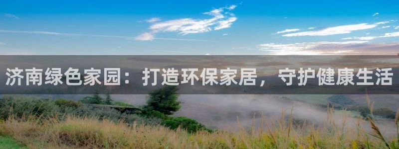 杏耀平台代理怎么赚钱