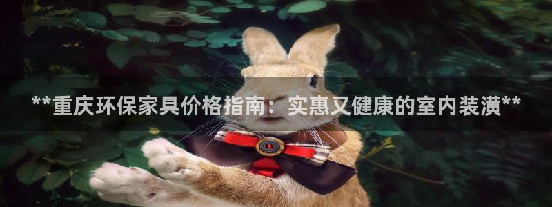 杏耀开户app下载