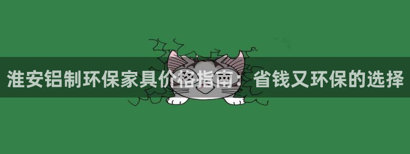 杏耀平台怎么样?