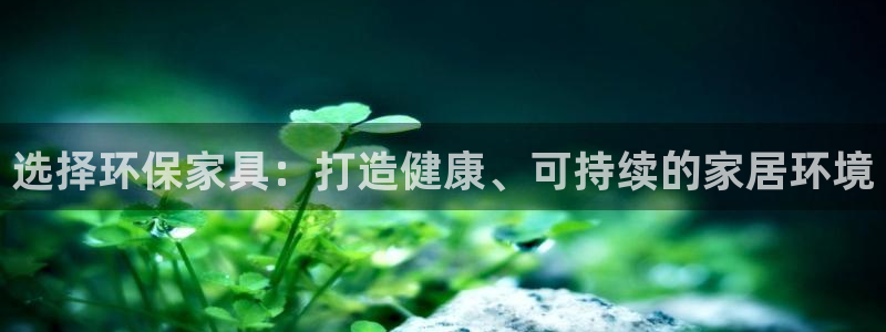 杏耀app怎样申请退款