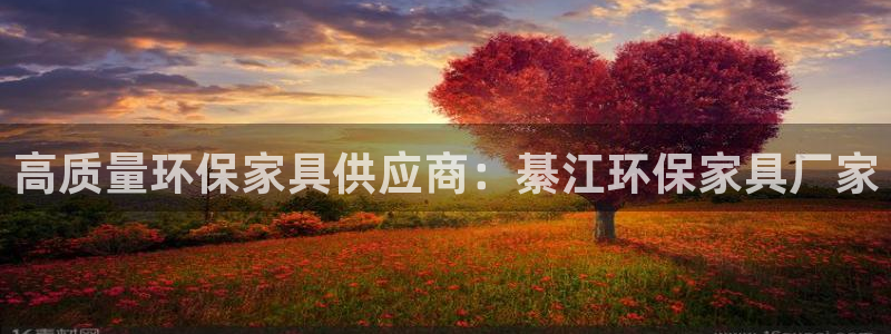 杏耀怎么注册