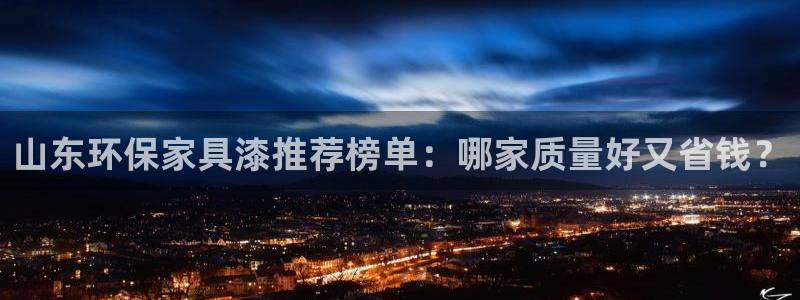 杏耀平台网页版