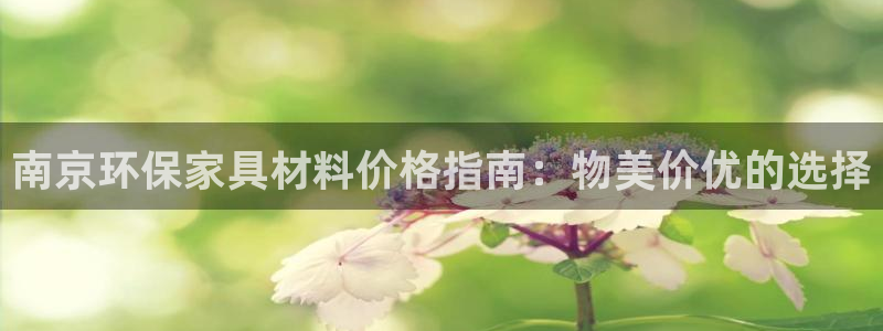杏耀注册登录中心