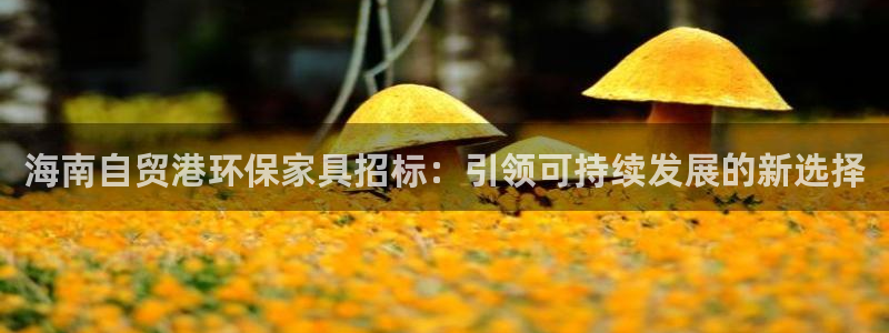 杏耀平台手机下载
