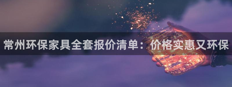 杏耀平台手机app