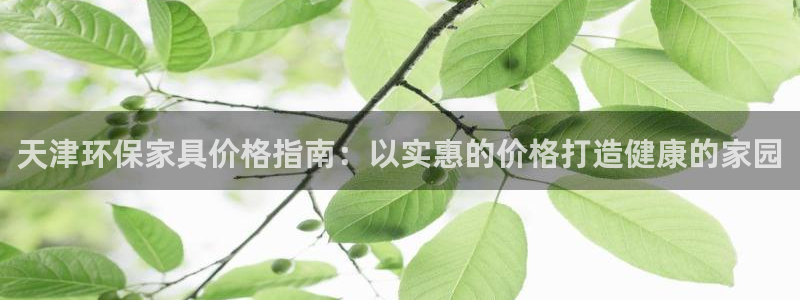 杏耀平台服务中心