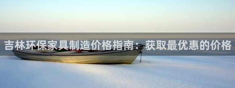 杏耀平台首页