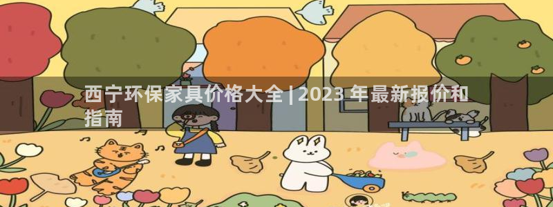 杏耀平台测速地址