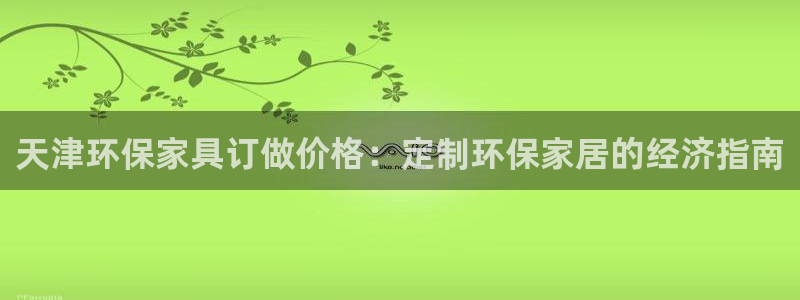 杏耀登入官网