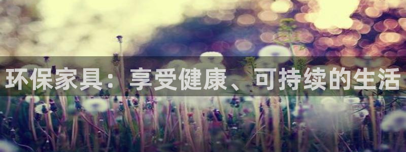 杏耀开户app下载