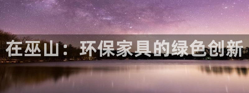 杏耀平台登陆测速