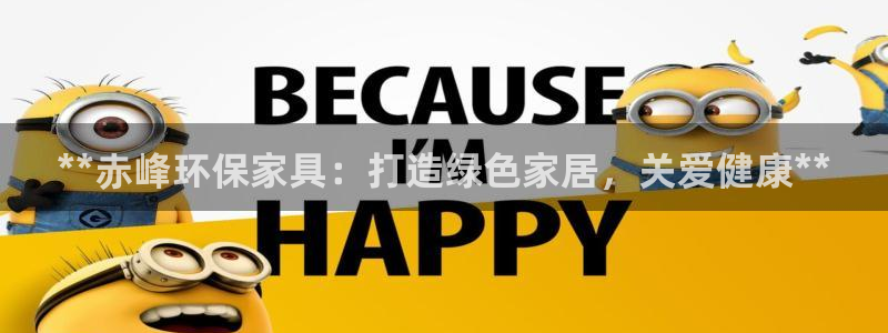 杏耀平台官方登陆