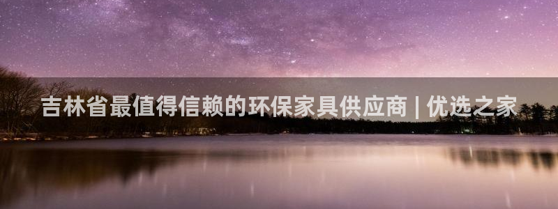 杏耀官方网