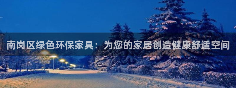 杏耀平台分红