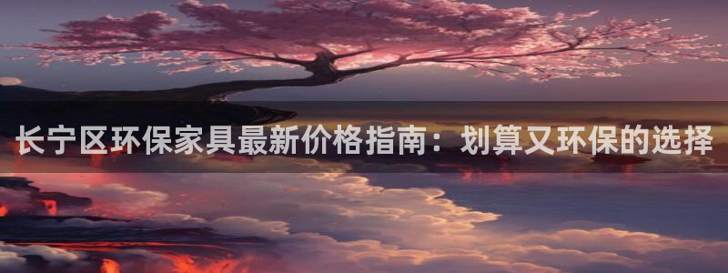 杏耀官方网