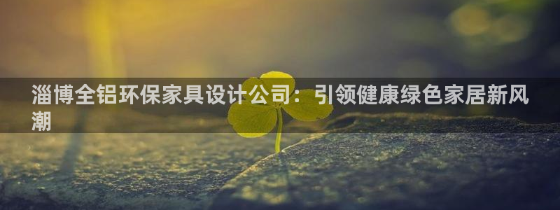 杏耀平台服务中心