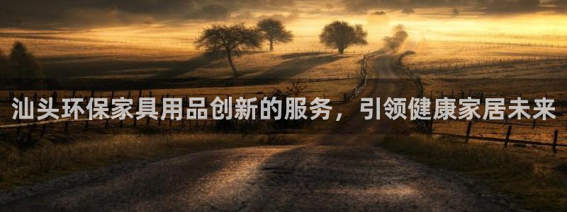 杏耀平台正规么
