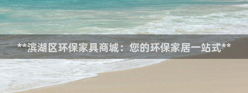 杏耀平台测
