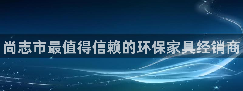 杏耀平台手机下载