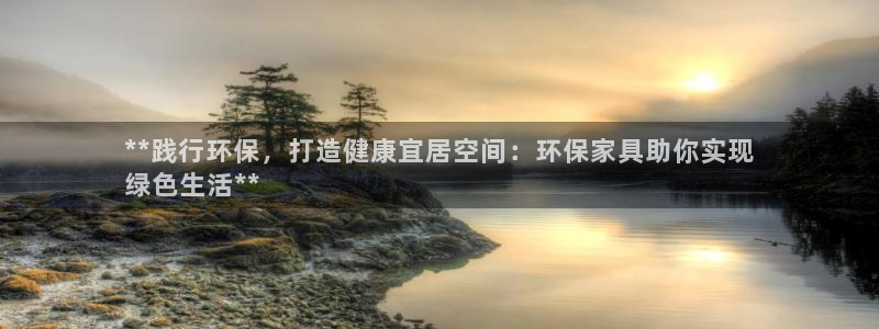 杏耀官方娱乐