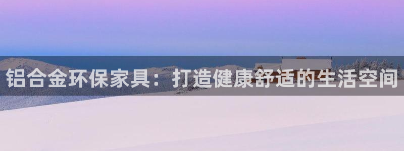 杏耀登陆电脑线路测速